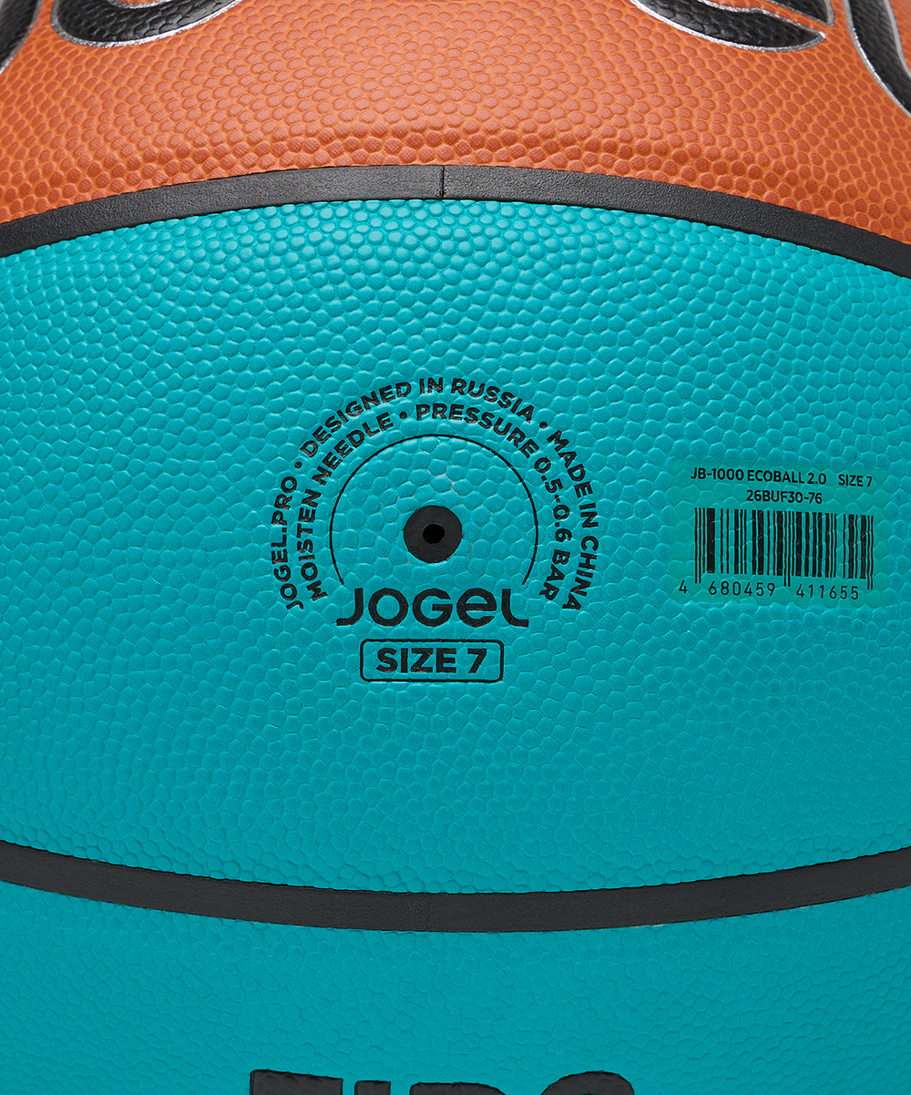 Мяч баскетбольный JOGEL FIBA JB-1000 ECOBALL 2.0 №7