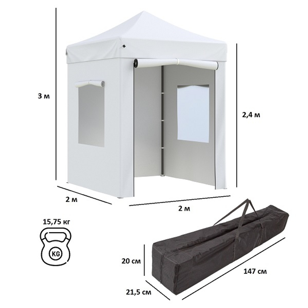 Тент-шатер быстросборный Green Glade 2101 2x2х3м, полиэстер