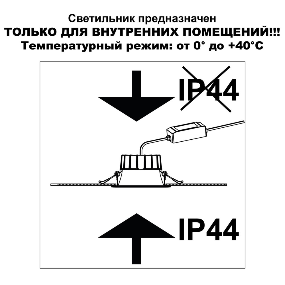 359554 WIR NT25 000 черный Светильник встраиваемый с переключателем цв. температуры IP44 LED 20W 220-240V 3000К\4000К\6000К CLARA