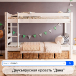 Ящики для кровати выкатные Дана из массива сосны, 2 шт, белый