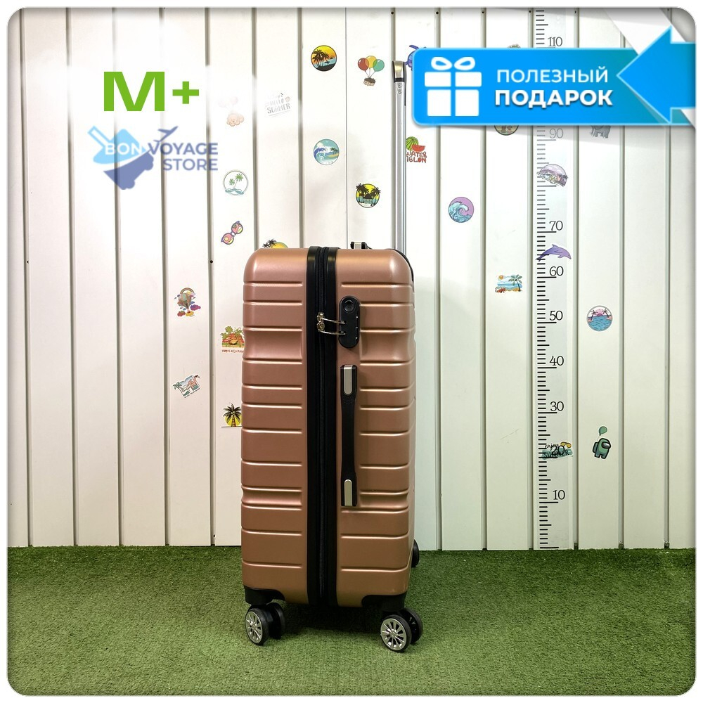 Средний чемодан F-bag Line, Пудровый, M+