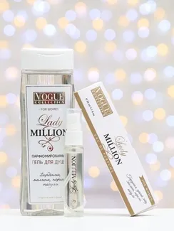 Подарочный набор женский Lady million, гель для душа 250 мл, парфюмерная вода 30 мл