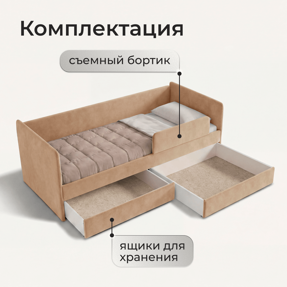 Кровать детская Аврора с подсветкой с сенсорной кнопкой