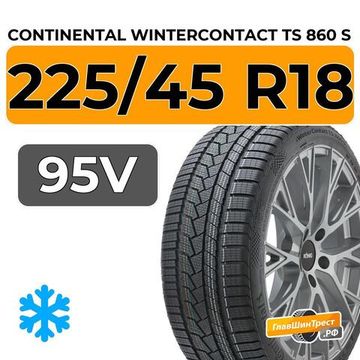 Continental WinterContact TS 860 S 225/45 R18 95V XL RunFlat