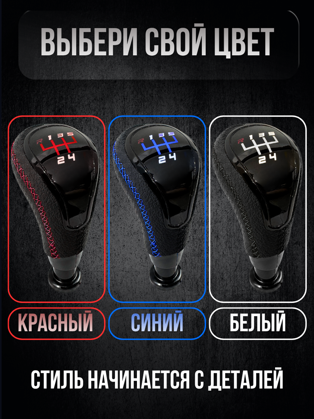 Обшитая ручка КПП в стиле Vesta с синей LED-подсветкой на плоский шток