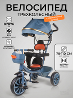Велосипед 3-х колесный с ручкой, крышей 80*50*100см. 2 корзины, синий OBL-68
