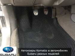 Автоковрики без бортов для Subaru Outback 5 рестайл (2018-)