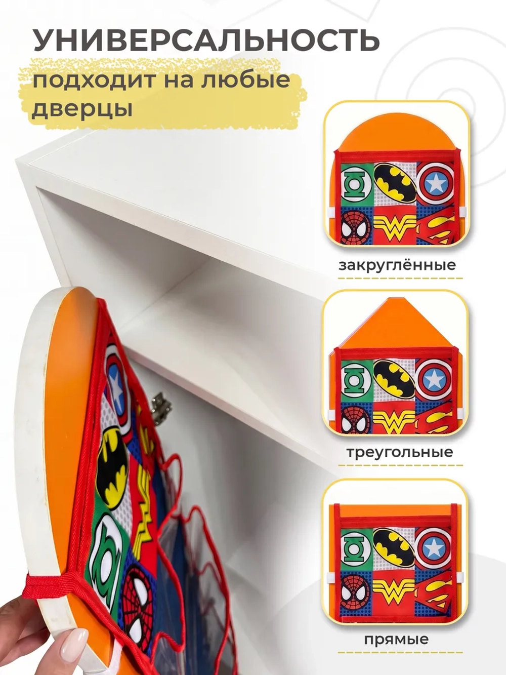Кармашки в шкафчик для детского сада