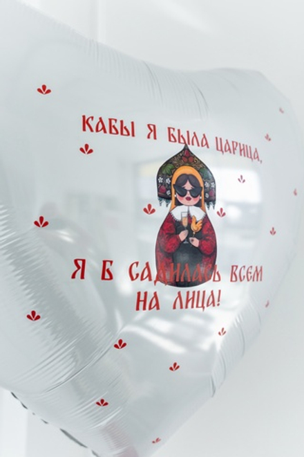 Фото на шар 1-4 шт.
