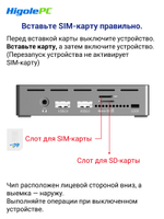 HigolePC Мини-ПК F9B PRO