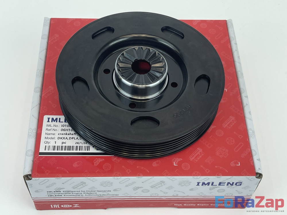 Шкив коленвала VAG EA888 1.8T 2.0T
