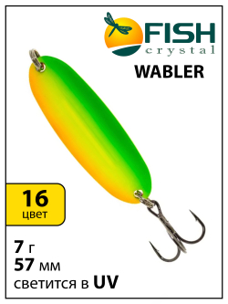 Блесна Fish Crystal Wabler W40 57 мм 7 г #16 на форель, для зимней рыбалки
