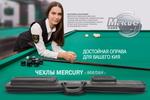 Чехол на 1 кий Милан (капучино)
