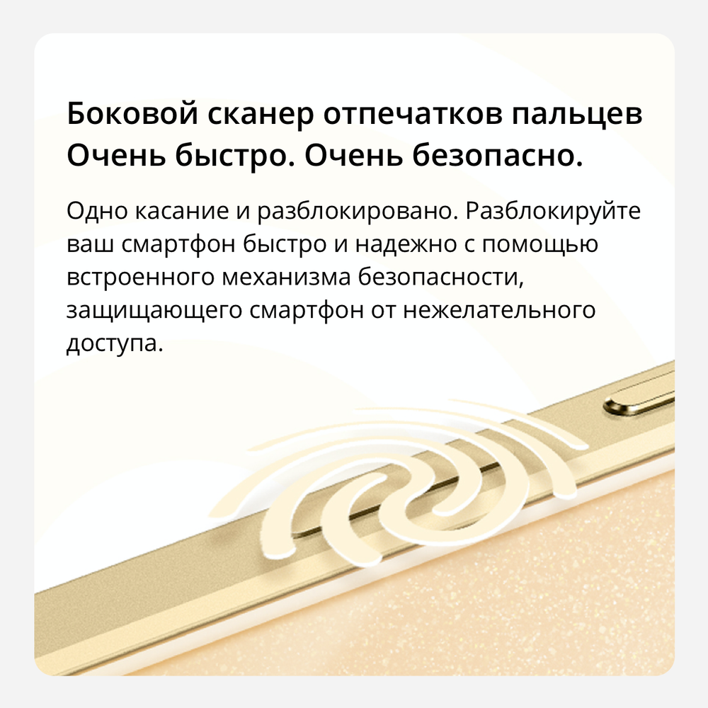 Смартфон realme 11 4G 8/256 ГБ RU, Dual nano SIM, золотой