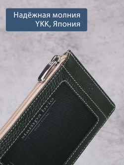 182 - Обложка для документов Stampa Brio