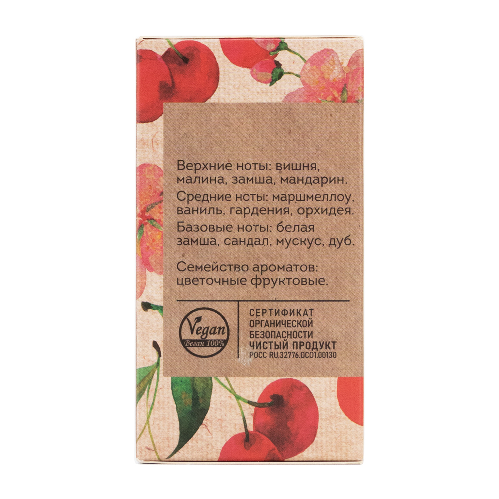 Вода парфюмерная Vegan Love Studio Cherry Flow (Веган Лав Студио Черри Флоу) – 50ml for women