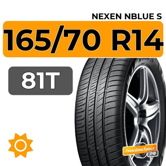Nexen Nblue S 165/70 R14 81T