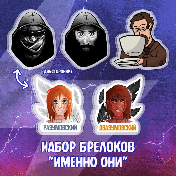 Майор Гром: Фандом Афтепати Краудфандинг