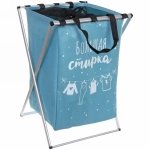 Корзина для белья складная Большая стирка 38*36*57см синяя