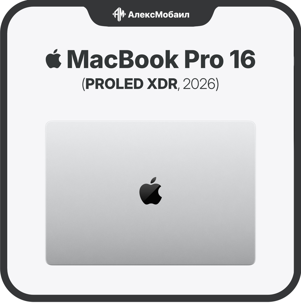 Apple MacBook Pro 16" PROLED XDR (M5 Pro, 2026), 24GB/1TB