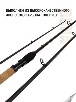 Удилище фидерное "DUNA" тест до 100гр, 3.90м, 3+3 (2oz, 1,5oz ,1oz Carb.)Carb 40T
