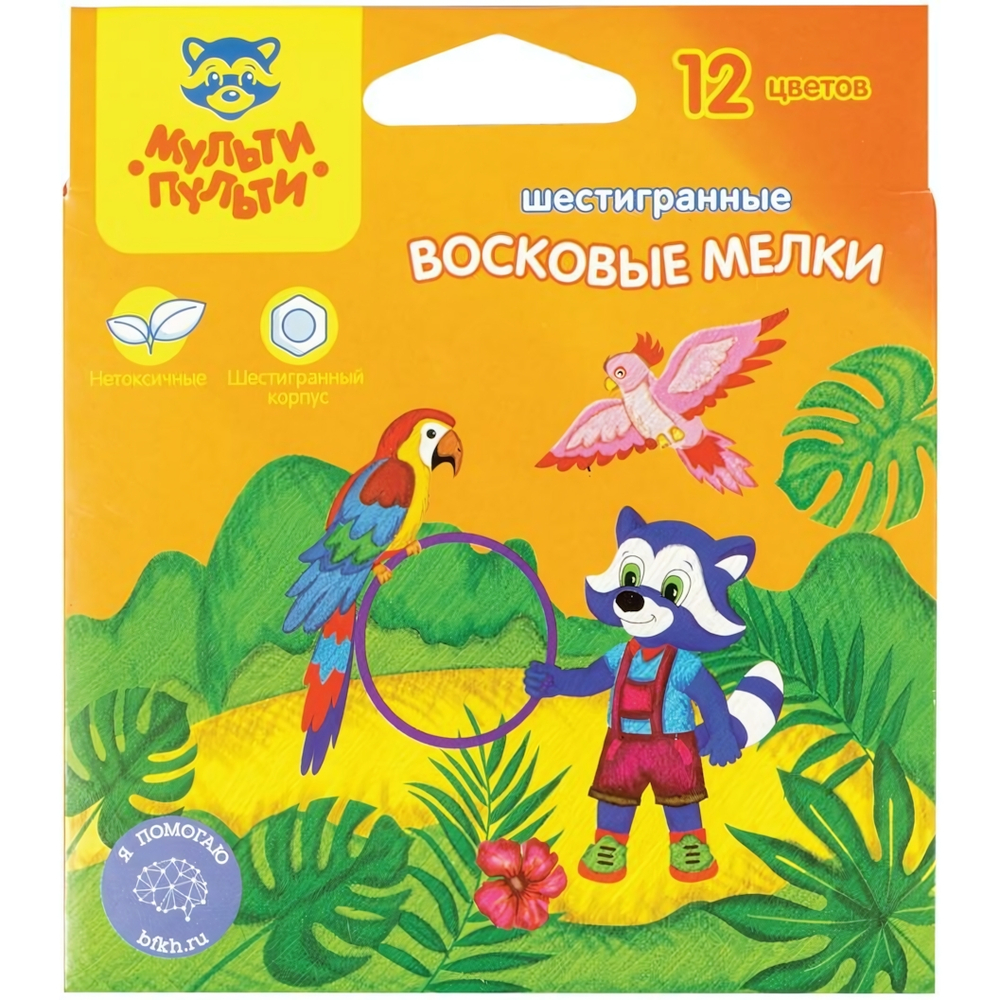 Мелки восковые 12цв "Енот в Новой Гвинее" шестигран. (Мульти-Пульти)