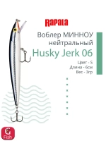 Воблер Husky Jerk 06, 6см, 3гр, цвет CLN, нейтральный