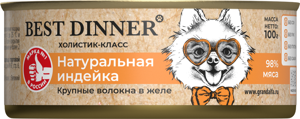 Консервы Best Dinner High Premium Бест Диннер Премиум для собак крупные волокна в желе натуральная индейка 100 г