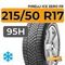 Pirelli Ice Zero FR 215/50 R17 95H XL