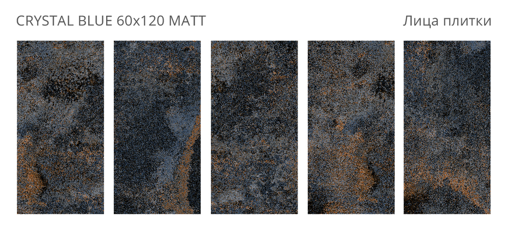 CRYSTAL BLUE 60x120 MATT