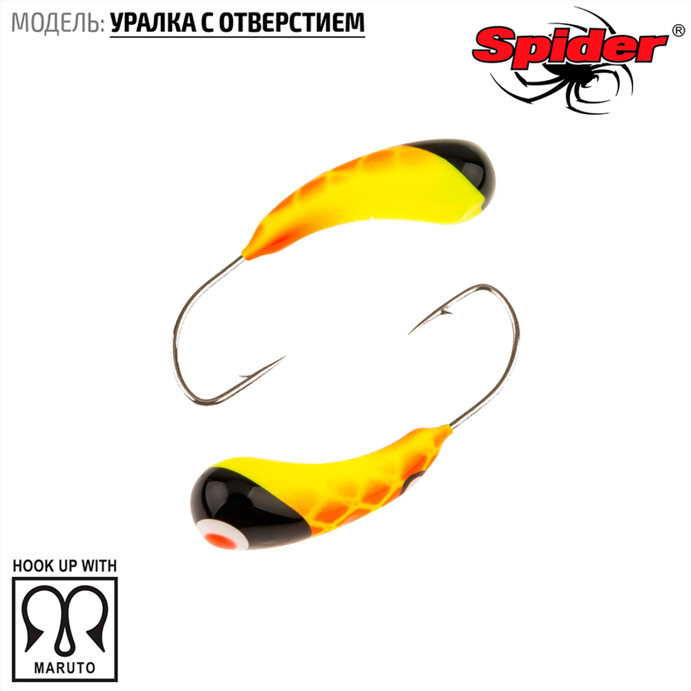 Мормышка вольфрамовая Spider 2930 "Уралка с отверстием" (3мм, 0.58гр)