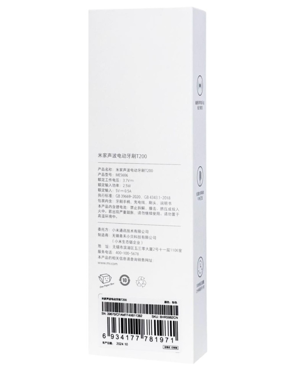 Зубная щетка Ультразвуковая Xiaomi Mi Electric Toothbrush T200 розовый