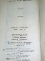 Книга "Блаженство"