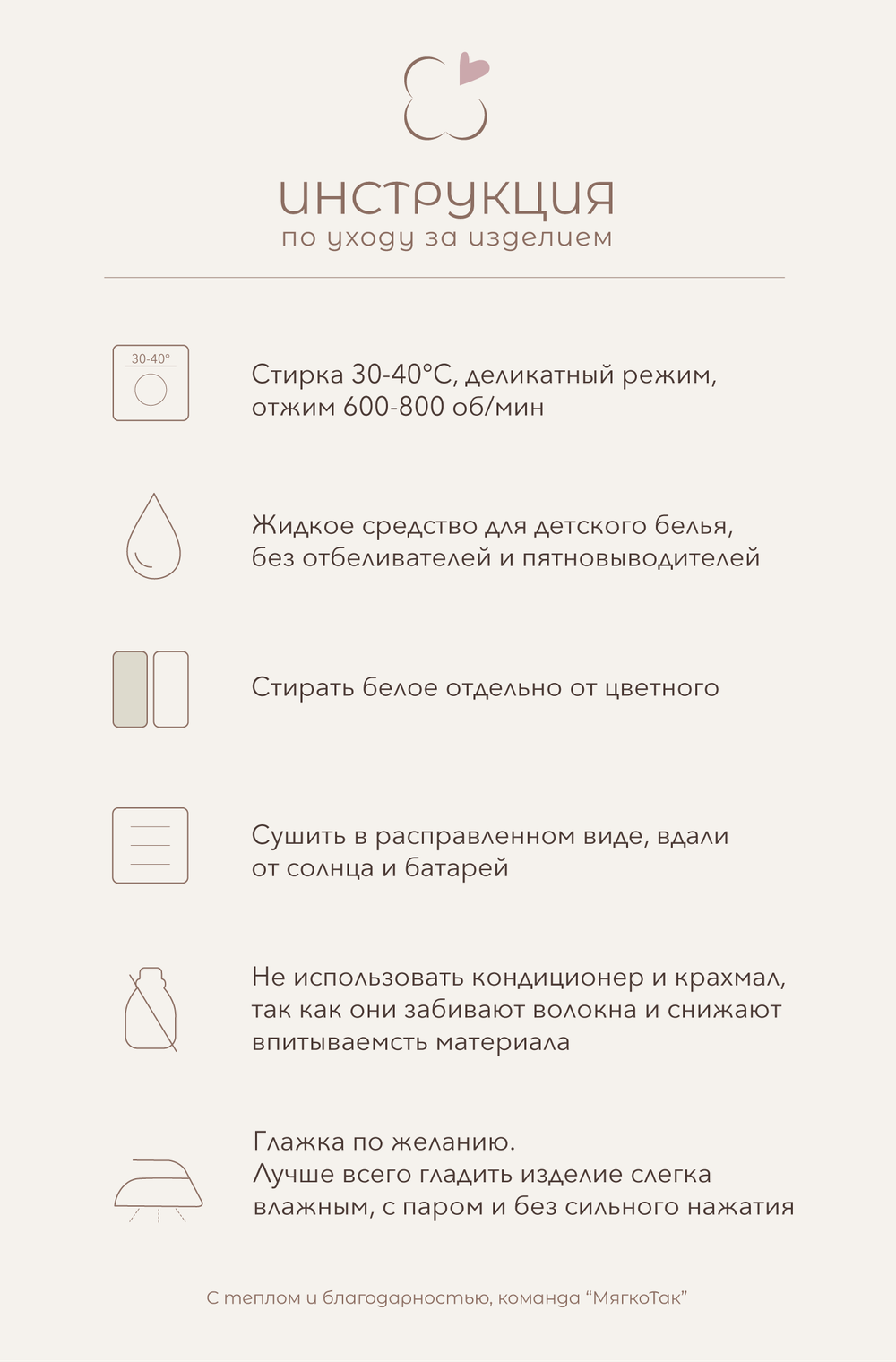 Пеленки непромокаемые многоразовые