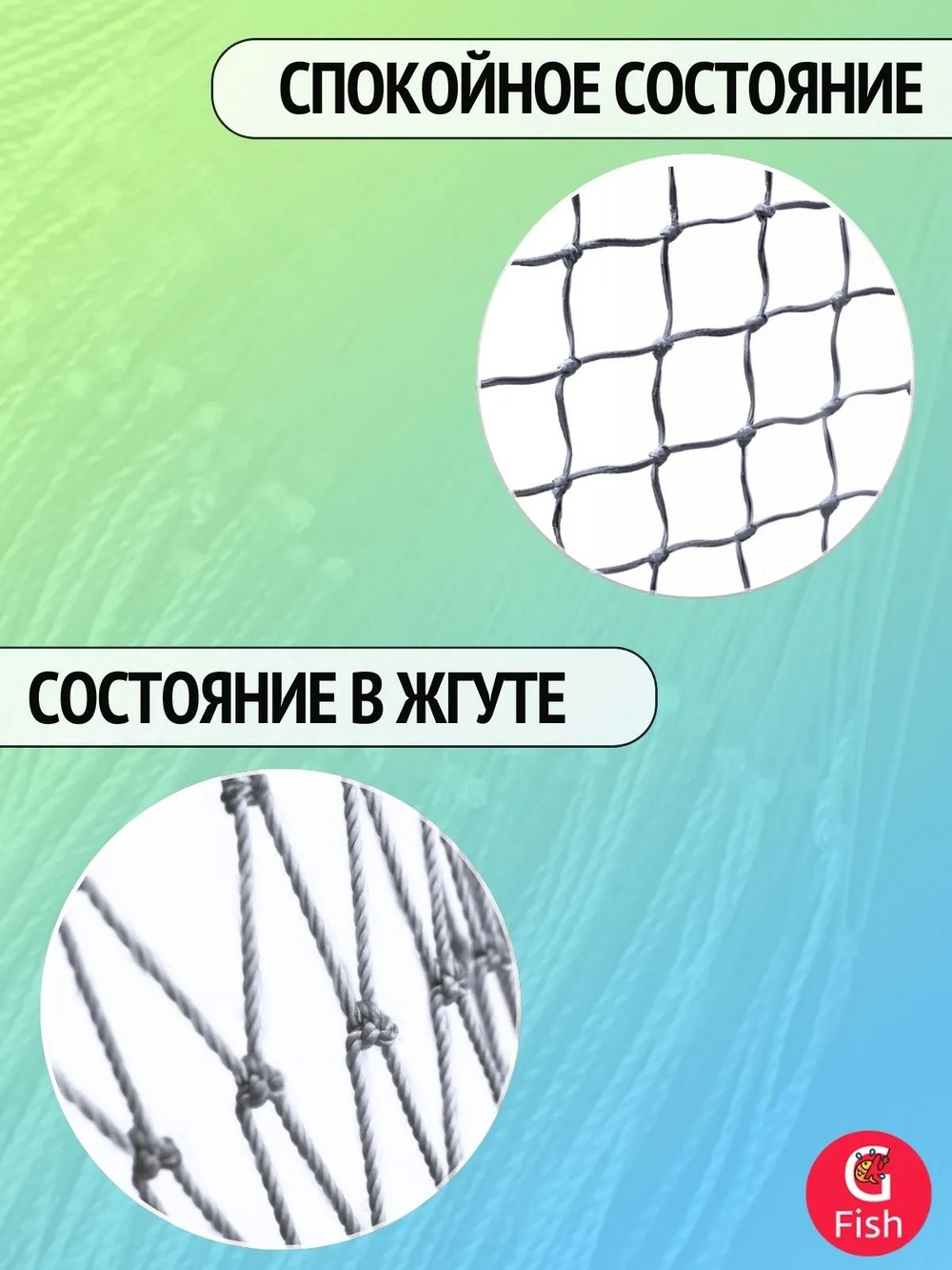 Сетка строительная Spider леска, толщина 0,25 мм, ячея 70 мм, высота 1,8 м, длина 60 м