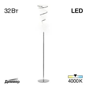 Торшер светодиодный 32W 4000K CL229911 хром Джемини Citilux