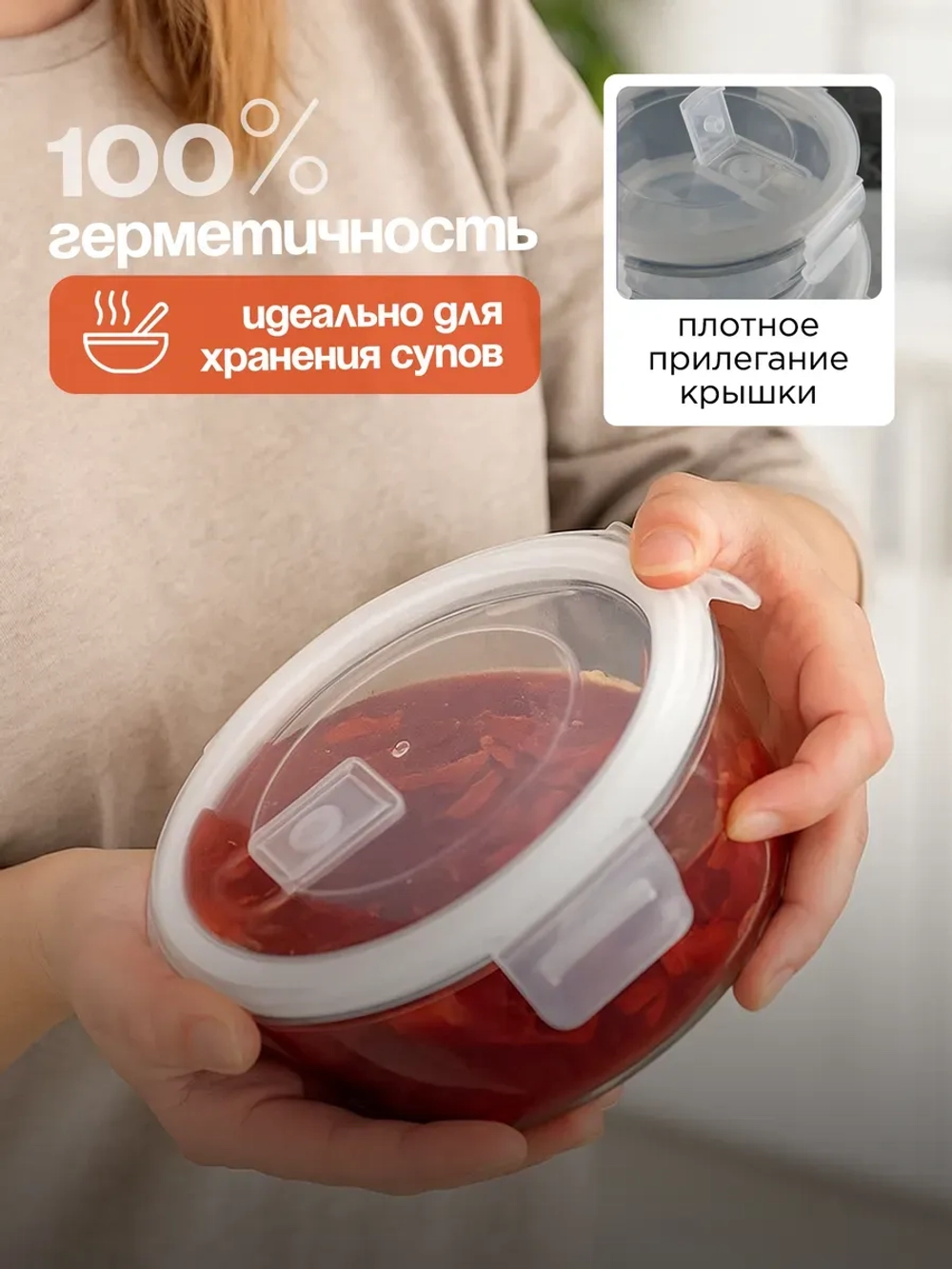 Контейнеры для еды стеклянные, 600 мл. 2 шт. 880мл. 1 шт