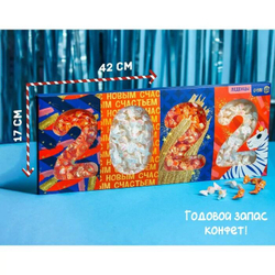 Леденцы "С Новым счастьем" в коробке, 210 г.