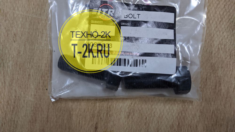 0S1603 0S1603