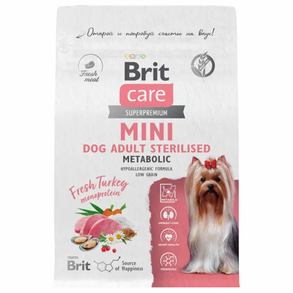 BRIT Care Сухой корм для стерилизованных собак мелких пород с индейкой 0,4 кг