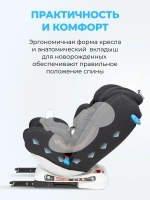 Автокресло детское Costa YB104A (Black/Чёрный 104)