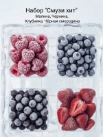 Набор ягод малина, черника, клубника, чёрная смородина