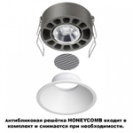 Встраиваемый светильник Novotech NOVA 359854