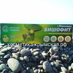 маклюра бишофит крем