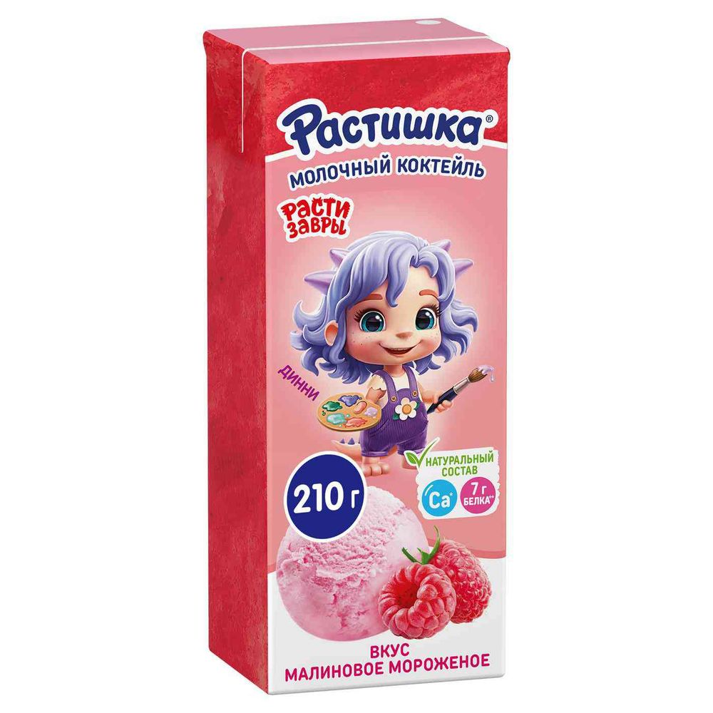 Коктейль Растишка молочный 210г Малиновое мороженое