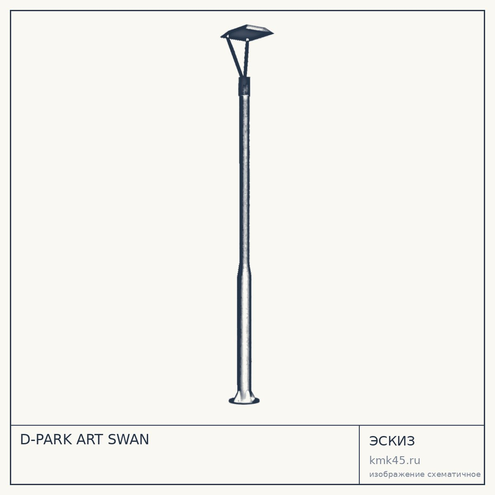 Эскиз: D-PARK ART SWAN