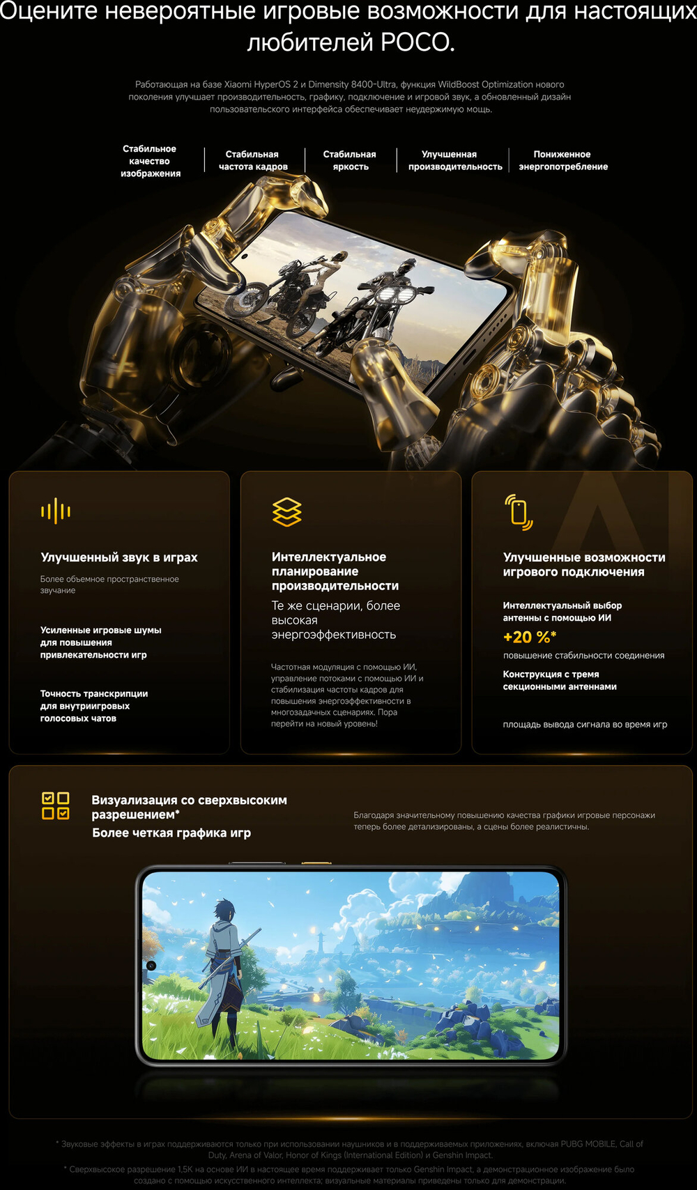 Смартфон Xiaomi POCO X7 Pro 5G 12/256 ГБ Global, Dual nano SIM, Yellow (желтый)
