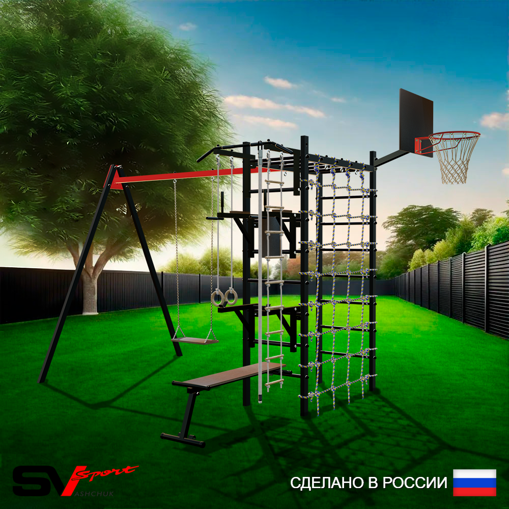 Уличный спортивно-игровой комплекс Sv Sport У3324КП1 (Турник/Брусья/Стойка/Скамья/Деревянные/Подвесы на подш/Щит баскет/Канат/Кольца/Лестница/Сетка)
