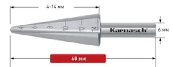 Выталкивающий штифт Karnasch, арт. 20.1151