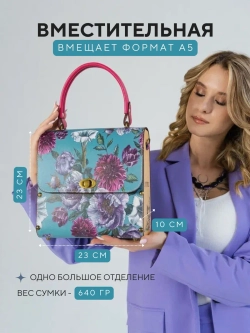 Сумка с косметичкой набор